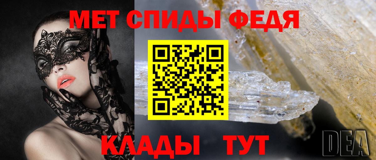 Amphetamine  АМФЕТАМИН 98%  Вход с VPN  Видное 