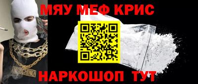 альфа пвп Можайск