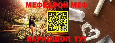 альфа пвп Можайск