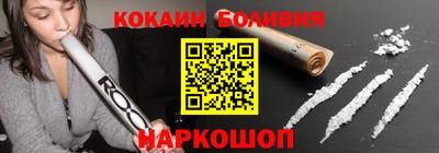 альфа пвп Можайск