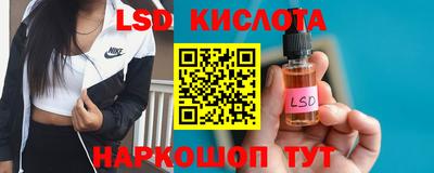 альфа пвп Можайск
