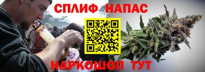 альфа пвп Можайск