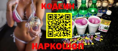 альфа пвп Можайск