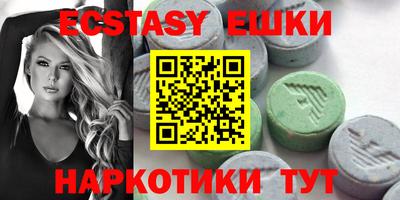 MDMA Можга