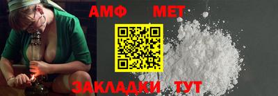 альфа пвп Можайск