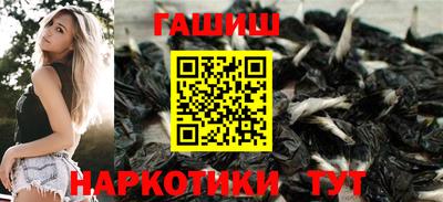альфа пвп Можайск