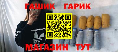 альфа пвп Можайск