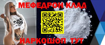 альфа пвп Можайск
