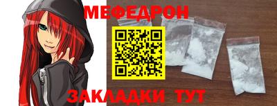 альфа пвп Можайск