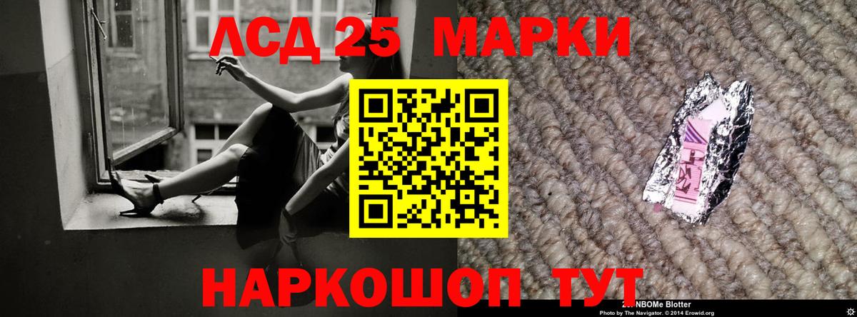 Лсд 25 экстази кислота Видное