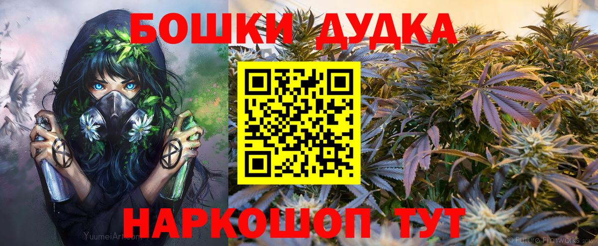 Канабис White Widow  Вход с VPN  Канабис MAZAR  Конопля конопля  Марихуана VHQ  Видное 